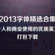 乐彩论坛17500大乐透预测汇总