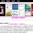新彩吧3d今天太湖字谜总汇302期